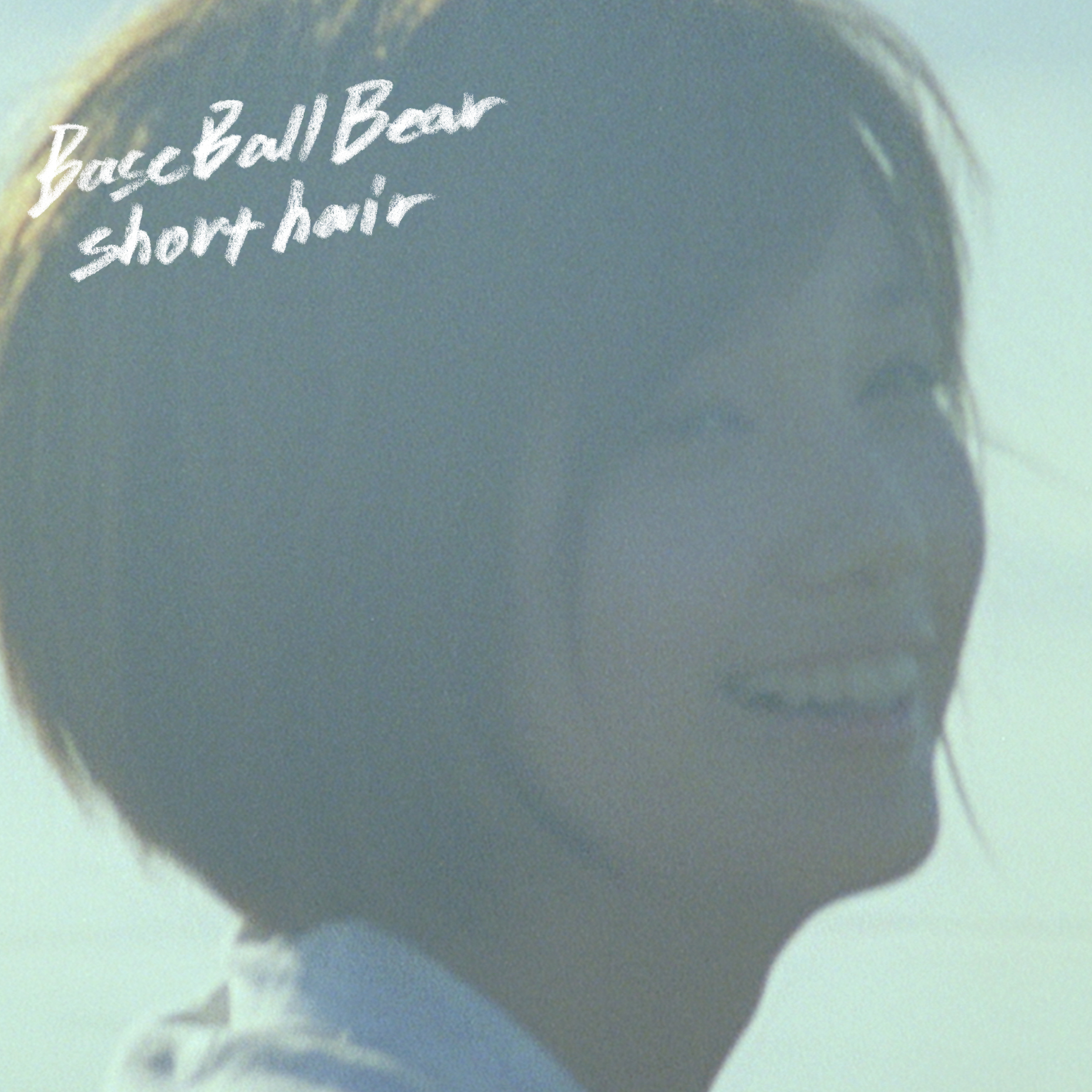 Base Ball Bear 10th Anniversary第2弾シングル Short Hair 8 31リリース のミュージック ビデオ公開 ボクブロ